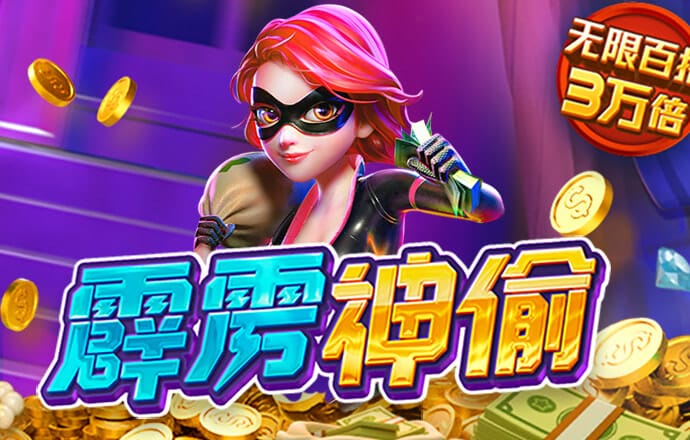大众彩票app下载安装