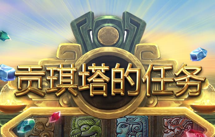 澳门传真内部绝密传真资料